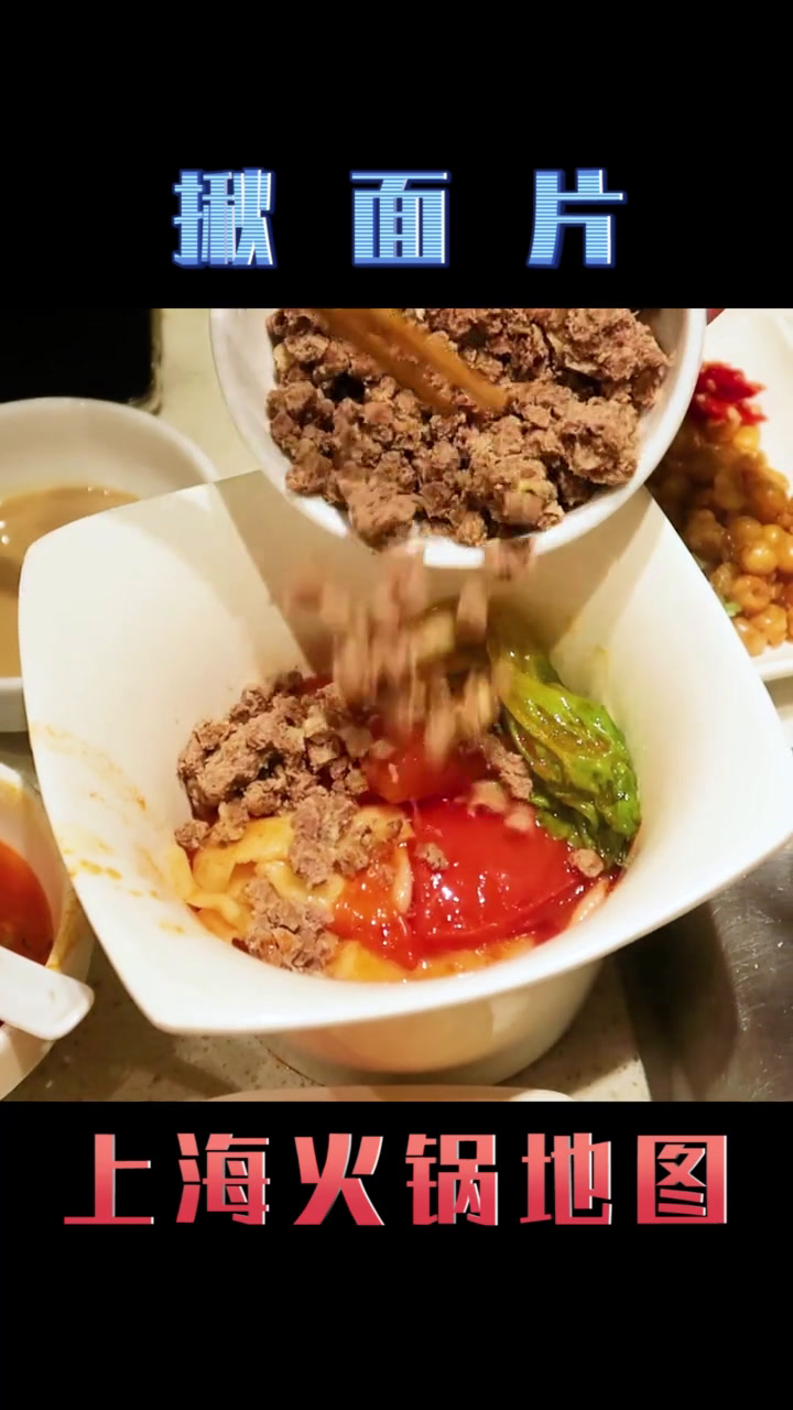 海底捞隐藏菜单来了！200块能吃到多地美食？