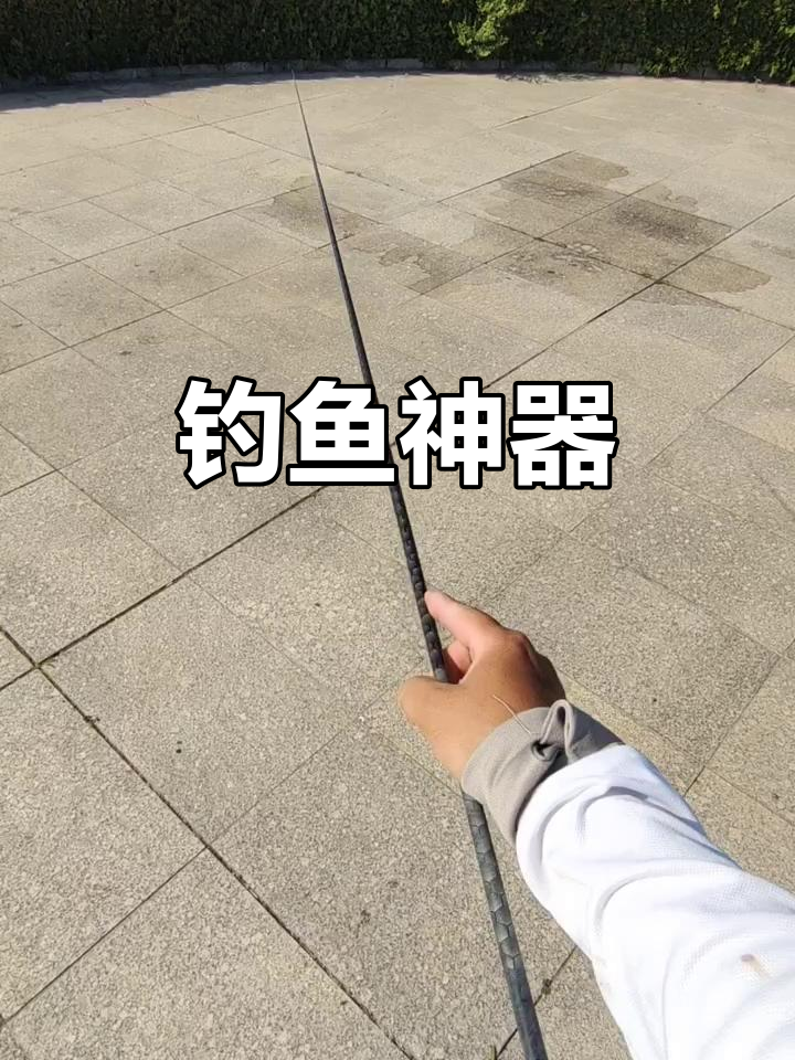 1.95米碳纤维,强悍腰力,钓鱼无敌!