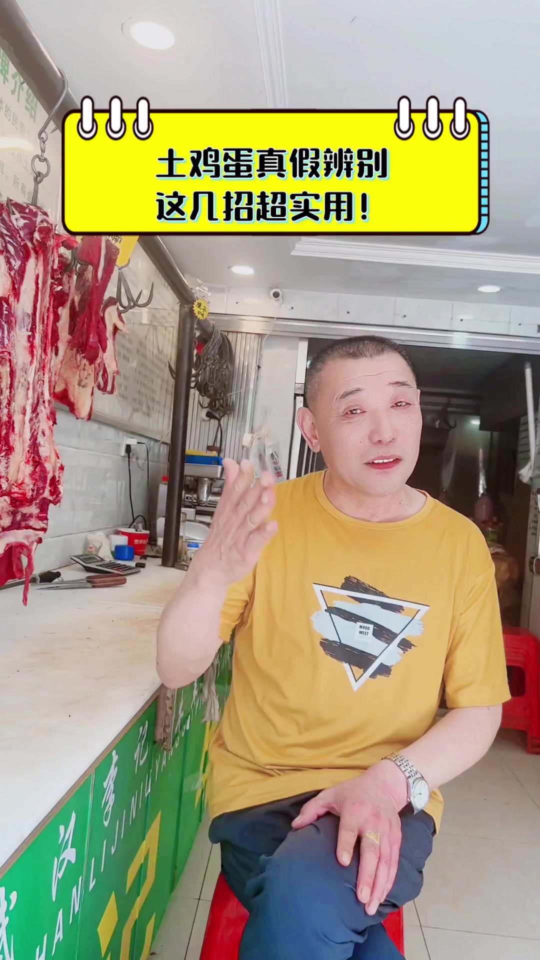 土鸡蛋真假辨别,这几招超实用!