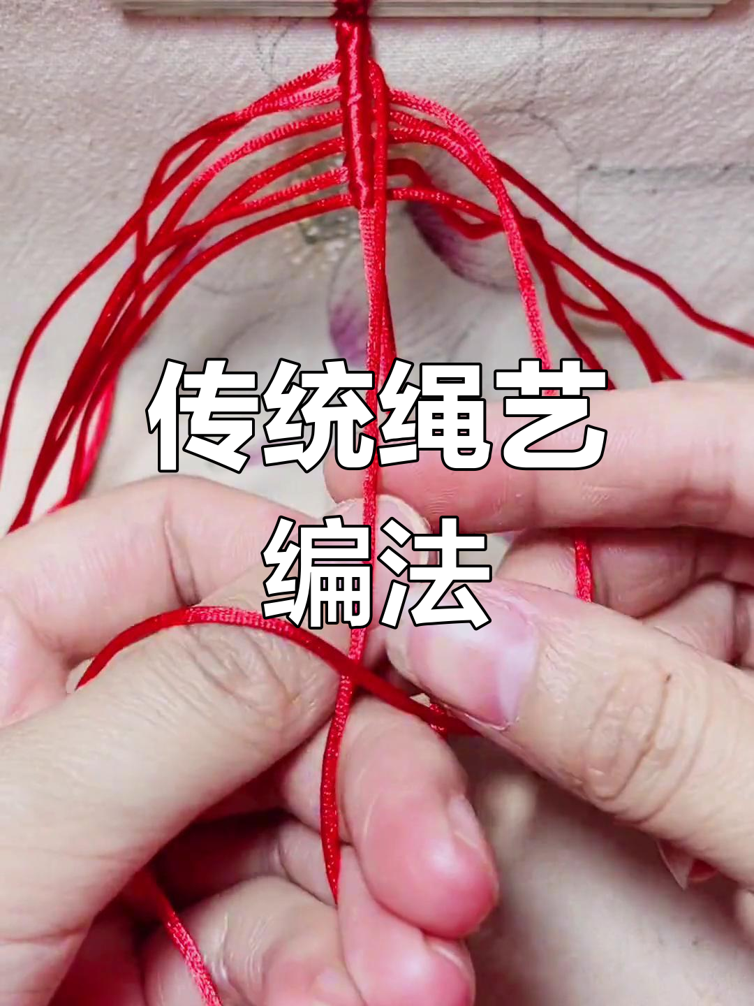 手工编织虾钥匙扣教程