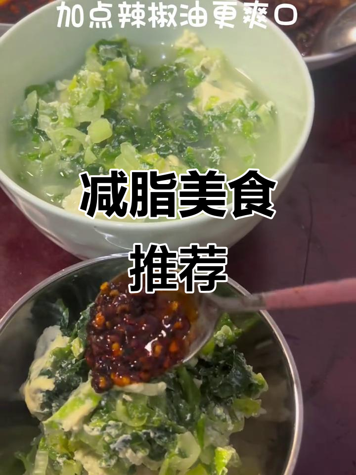 在家轻松做,宣威菜豆花美味又健康,减肥也能享受!