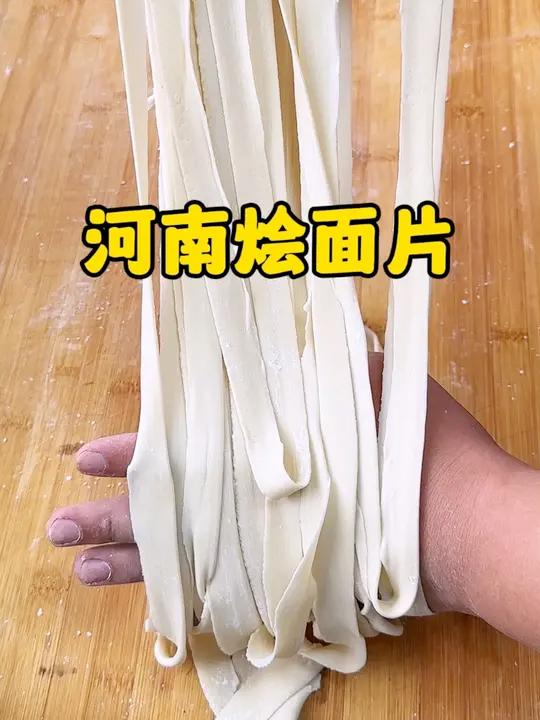 把河南烩面,做成青椒鸡蛋火腿拌面,面还没到嘴里,口水先流一地,你有没有试过这种混搭的吃法感