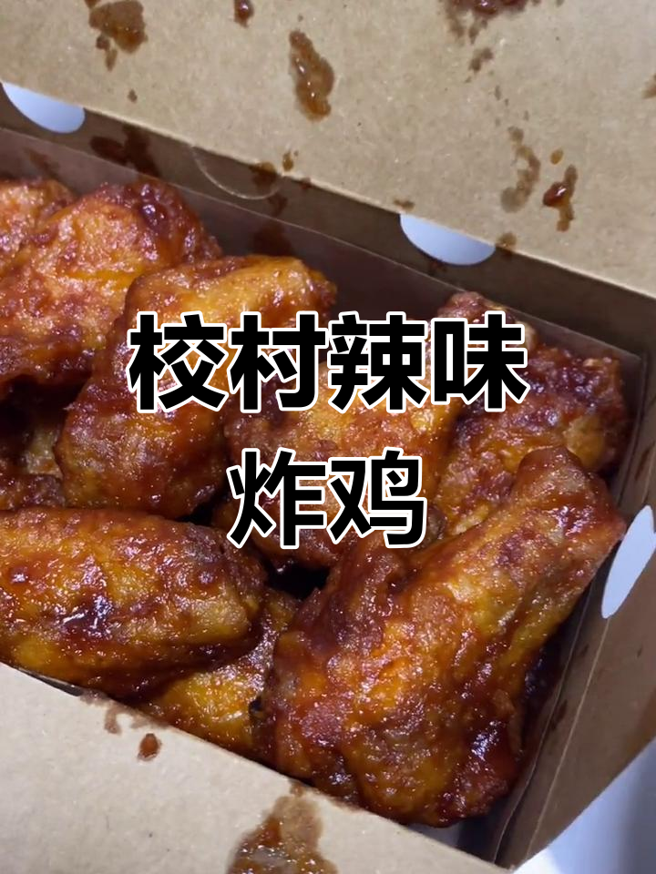 韩国最爱的辣味炸鸡,芝士球搭配超满足