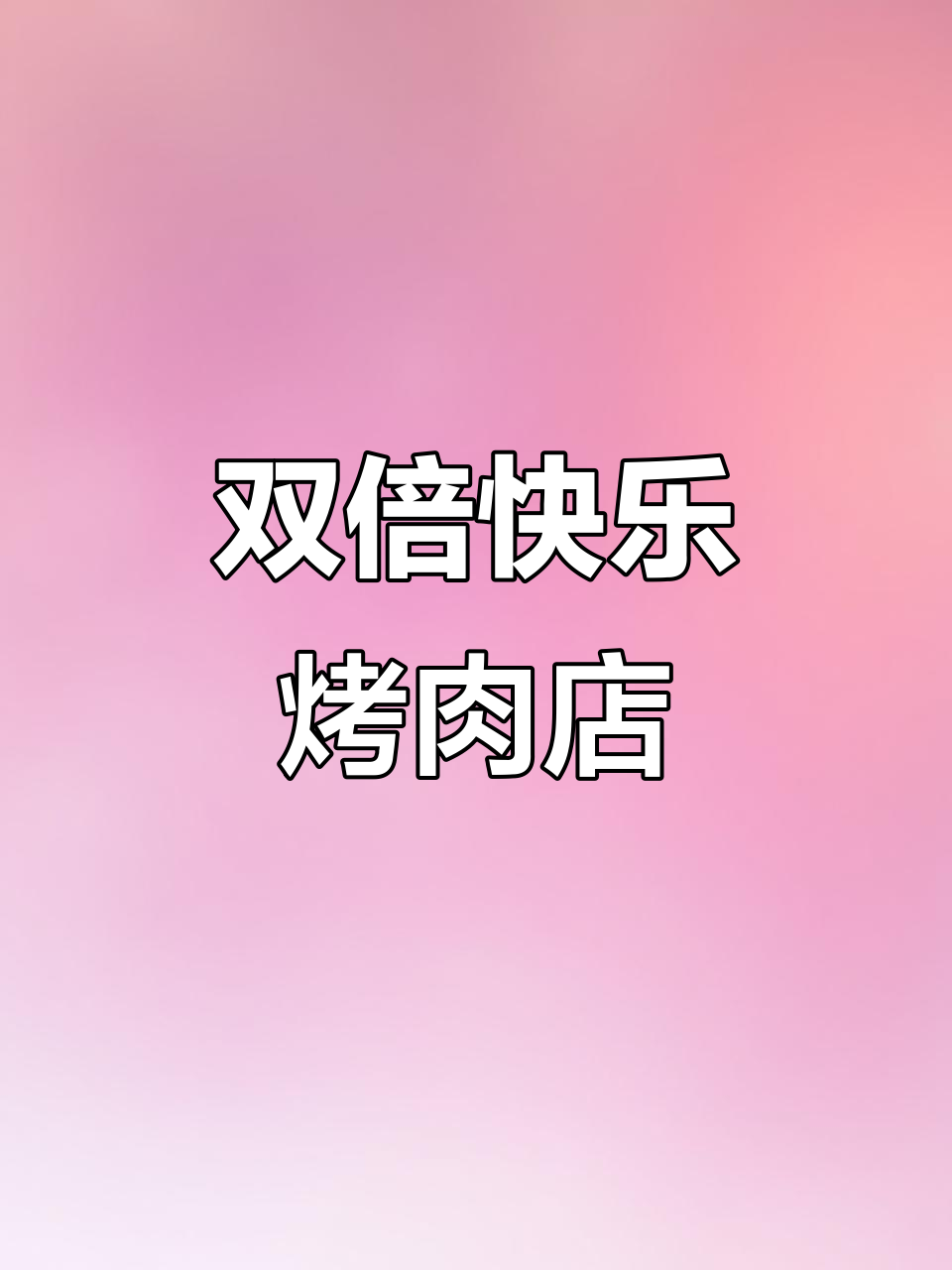 芝士与肉的完美结合,爆浆油岩鸡让你停不下来!