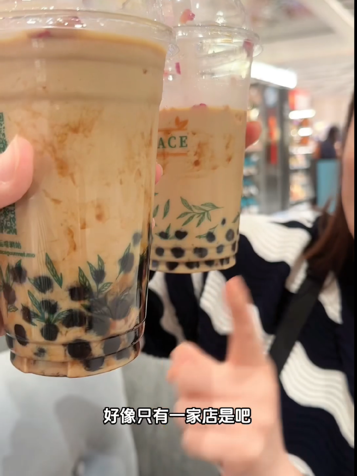 年前晚上八点的珍珠奶茶,如不是好喝,谁会干“明知故犯”的事情