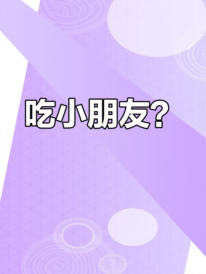 张亮麻辣烫:暗店名引争议
