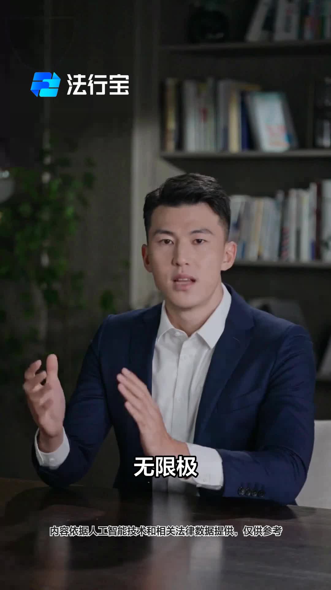 无限极,合法还是违规?