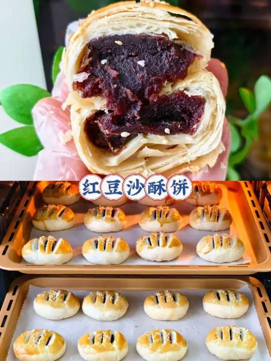 经典红豆沙酥饼/酥到掉渣!长帝S1pro烤箱食谱视频分享 茶点绝配经典红豆沙酥饼,饼皮层次