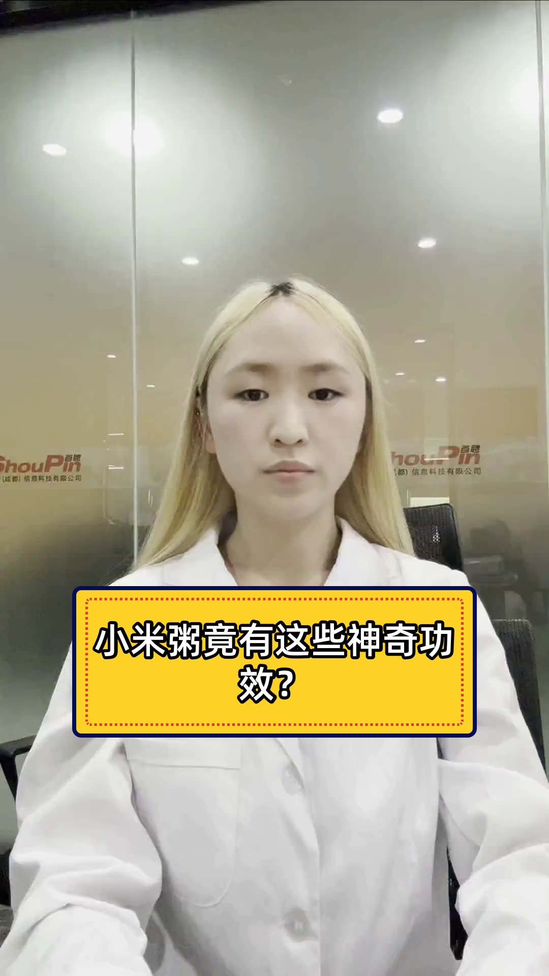 小米粥竟有这些神奇功效?