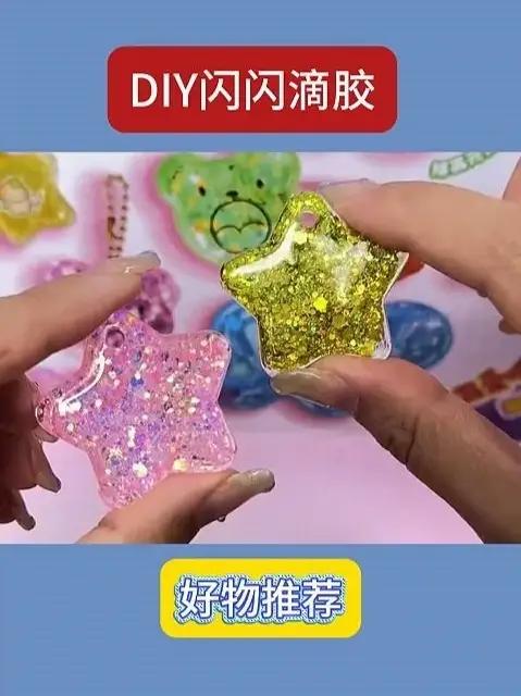 能做出各种装饰品的闪闪滴胶玩具也太有意思了，小朋友也能轻松制作，成品闪闪亮亮的特别好看～#