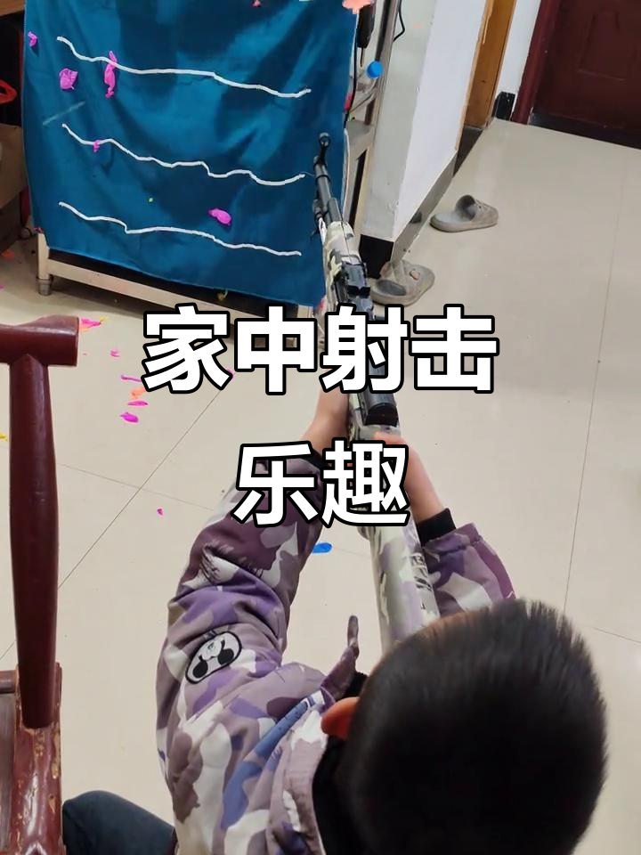 老爸为儿子准备打气球枪,家里也能练射击技巧!