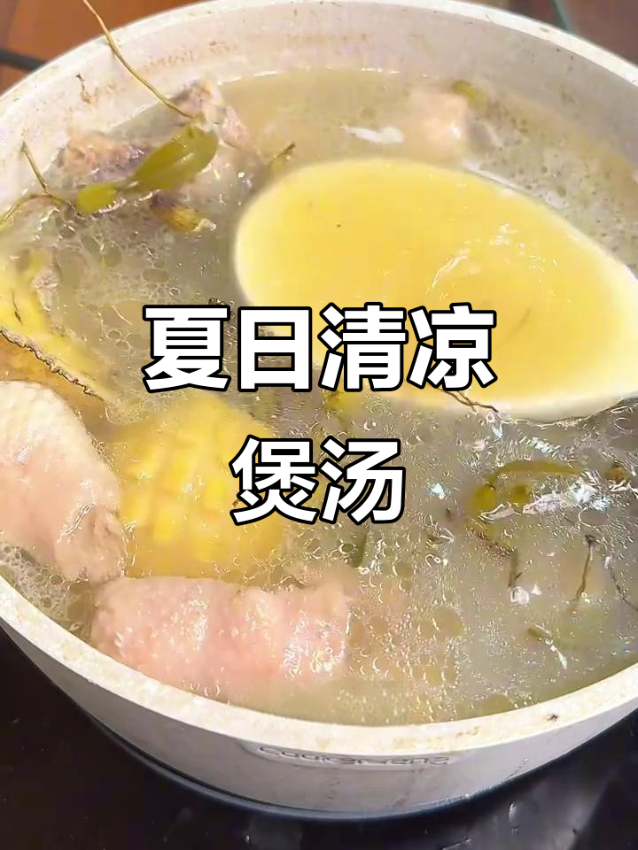 广东人夏天也爱炖汤，这款鲍鱼排骨汤清爽又滋补