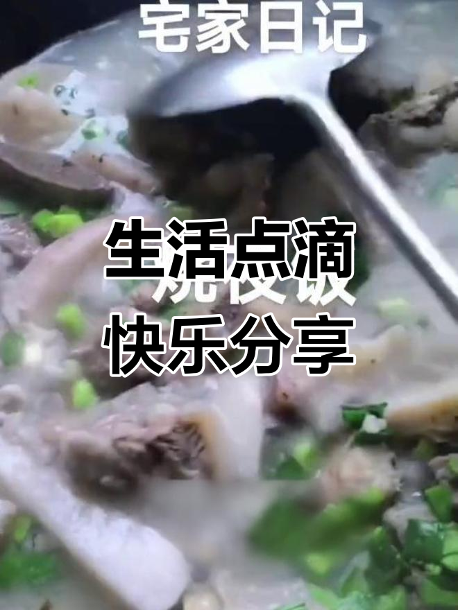 抖音记录真实生活,烧鸭饼带来好运,祝大家快乐每一天