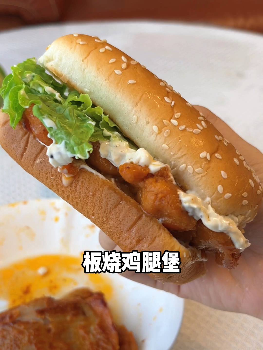 在家自己动手制作板烧鸡腿堡