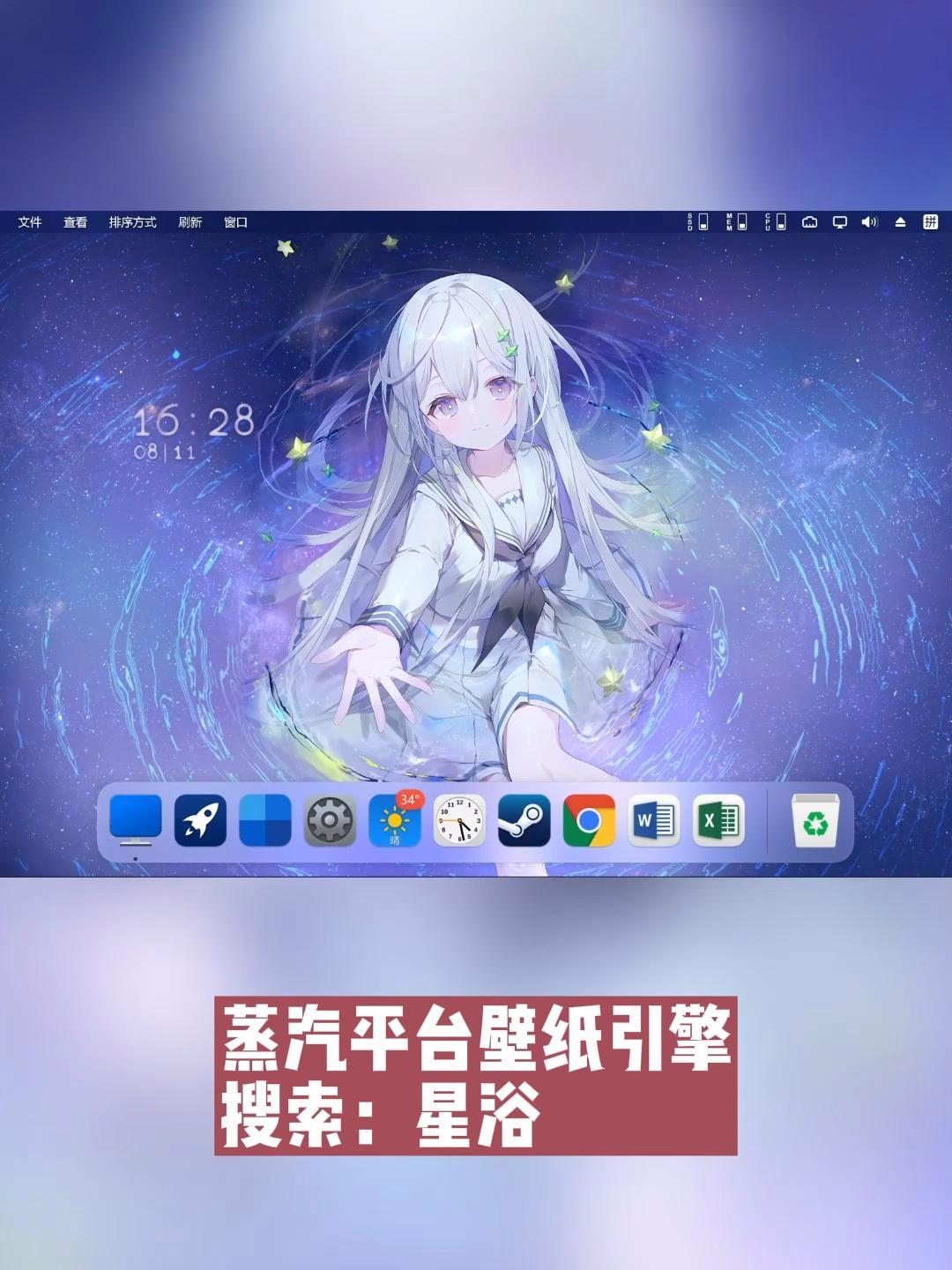 2023上半年Wallpaper Engine高分壁纸盘点推荐 steam 游戏日常 蒸汽