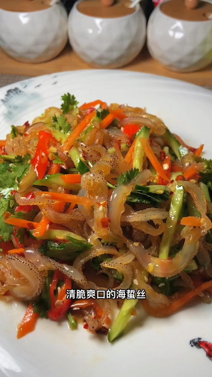 凉拌海蜇丝,清脆爽口,每一根都嘎嘣脆