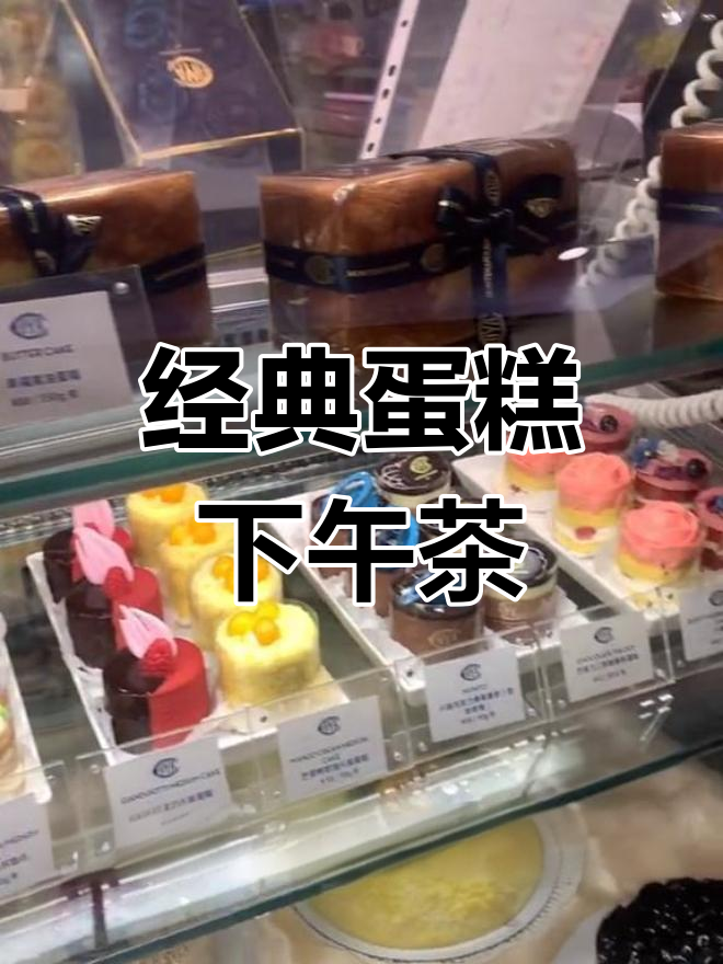 上海下午茶甜品,芒果慕斯与提拉米苏的完美搭配