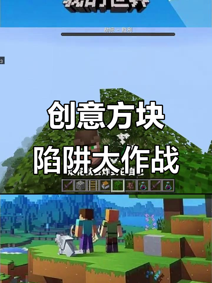 用蛋糕和木桶陷阱击败敌人,烟花爆炸笑料不断