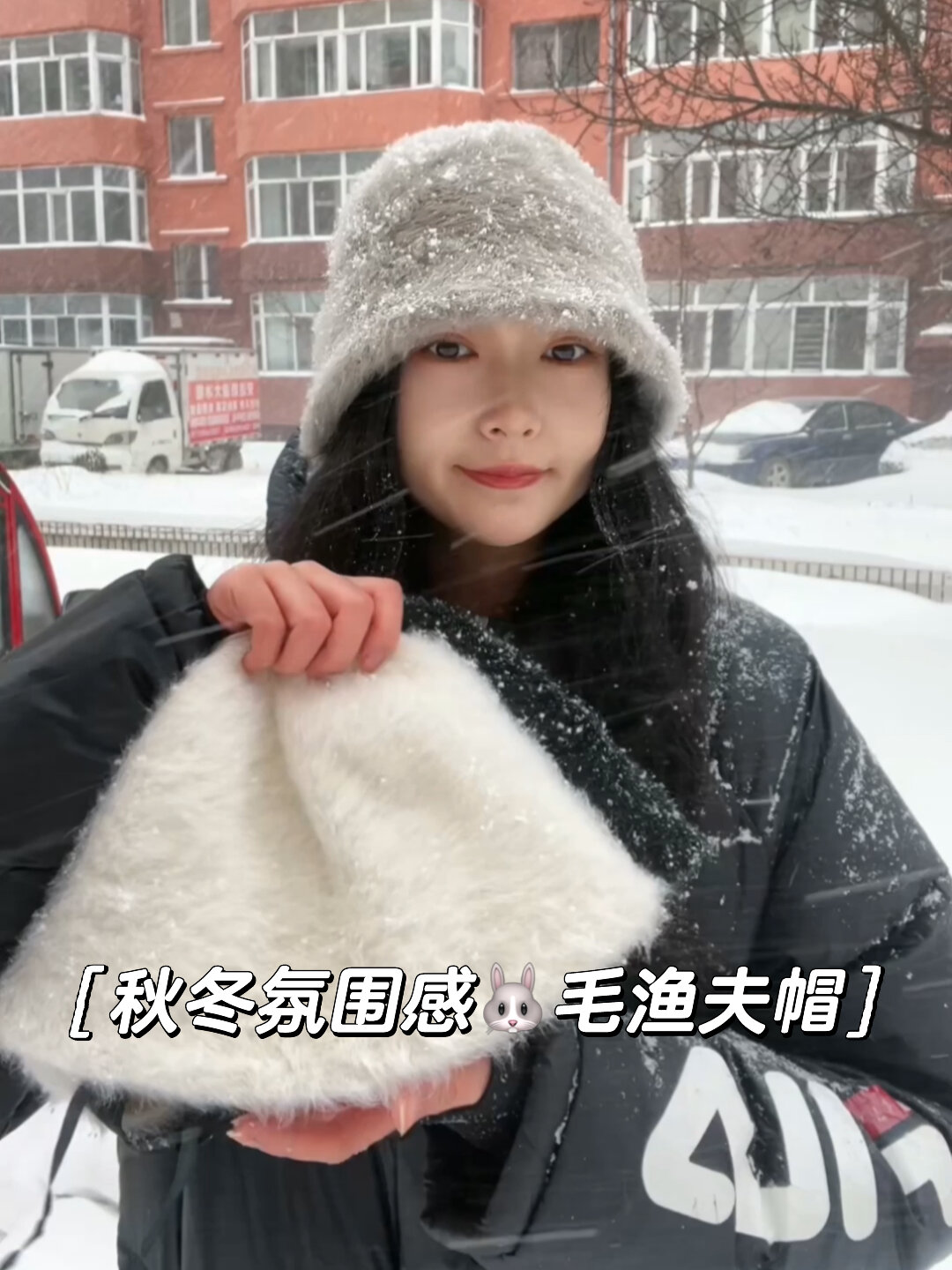 超有氛围感的毛渔夫帽搭配哈尔滨暴雪