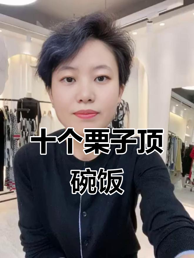 十个栗子能当一碗饭？营养价值竟然这么高！