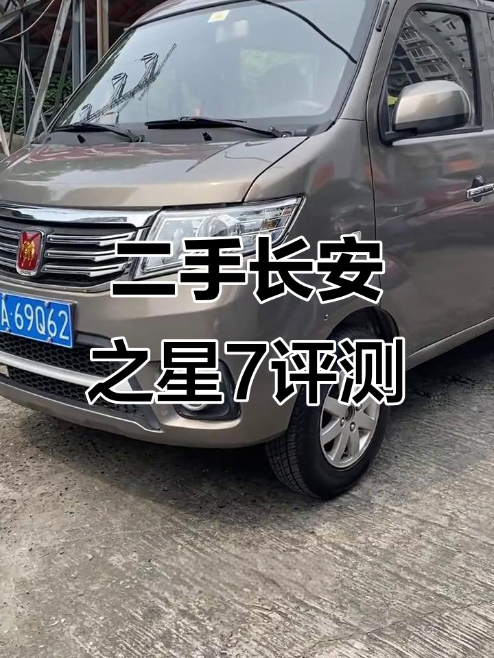 长安之星7二手面包车,八座设计实用性强