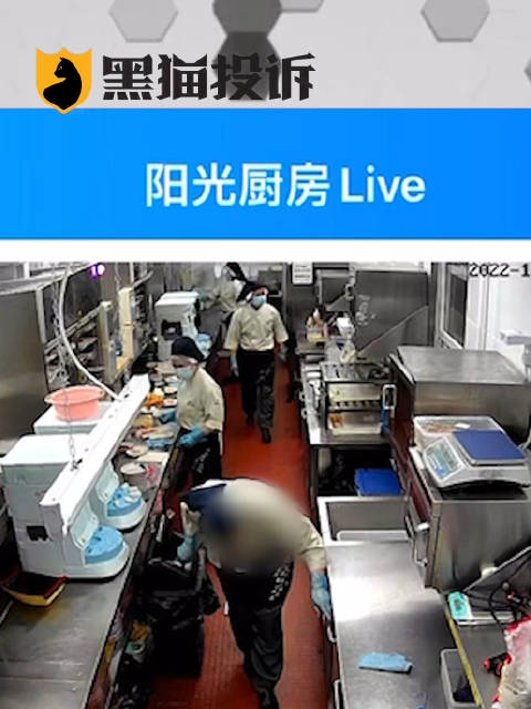 消费新观察「消费者寿司店就餐后腹痛不止被送急诊,质疑商家食品安全」近日,上海的俞女士向 黑