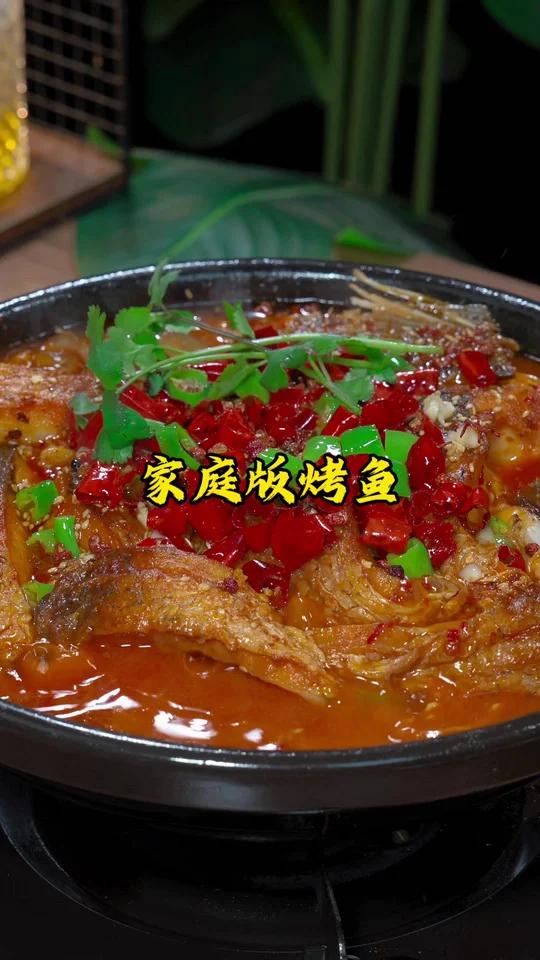 很多人认为外面吃的烤鱼是烤出来的，其实在家里做，不用烤也不用炸，也能做到外酥里嫩，比烤鱼店