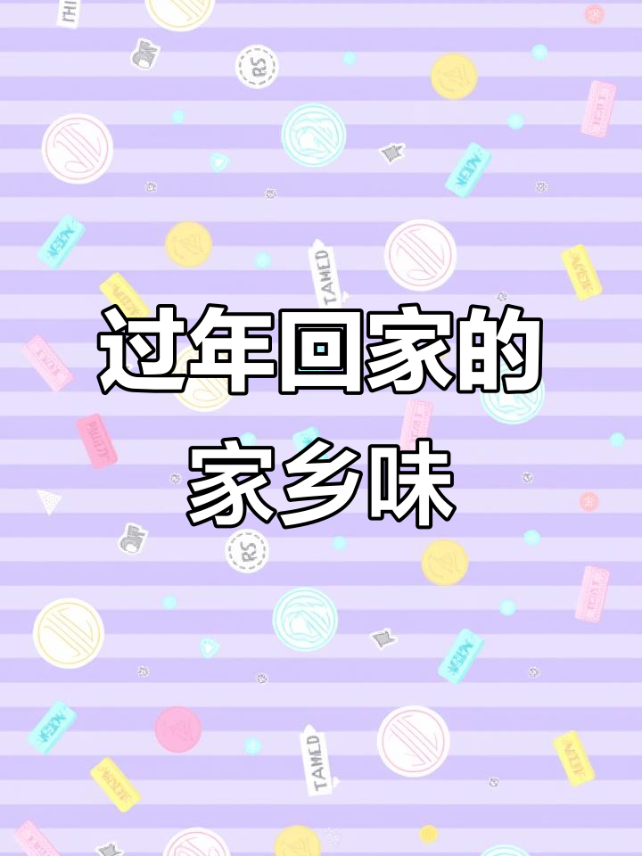 回家必吃老妈的莜面山药鱼子,地道乌兰察布风味