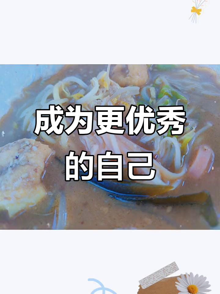 愿每个有梦想的人,都能在远航中找到更好的自己