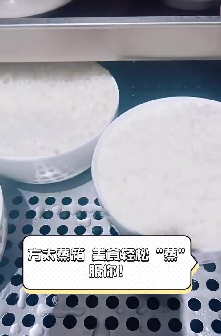 方太蒸箱,美食轻松“蒸”服你!