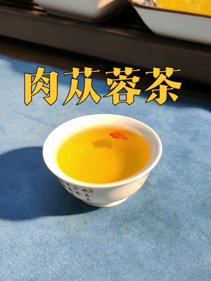肉苁蓉煮茶正确的方法