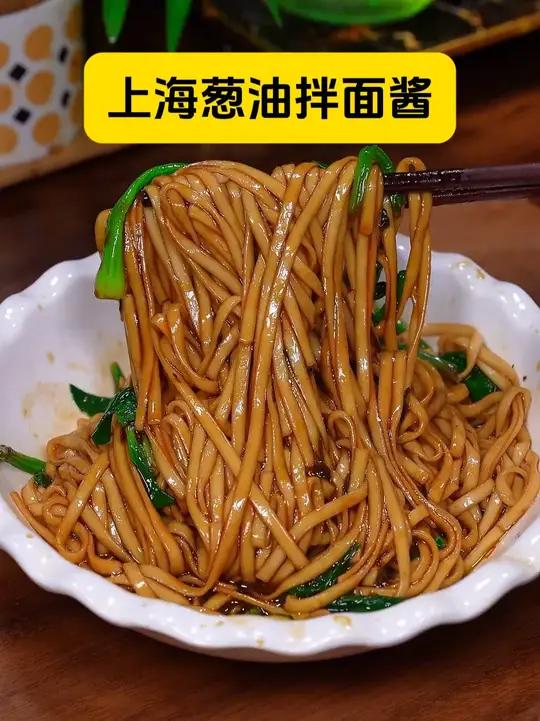 这样做的葱油拌面简单又好吃,做早餐还是宵夜都很方便