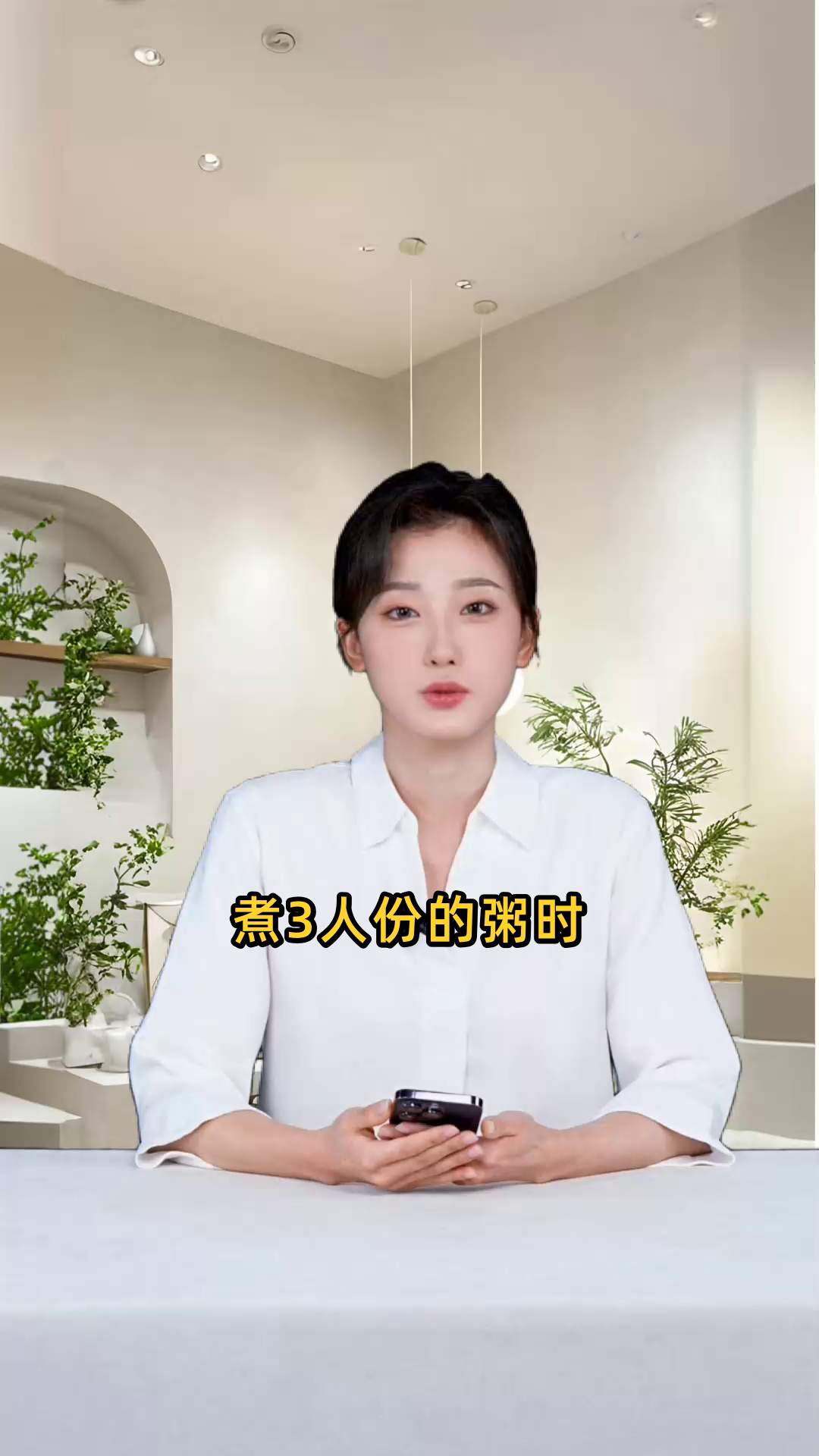 如果要做3人份的粥,应该放几量杯的米才合适呢?