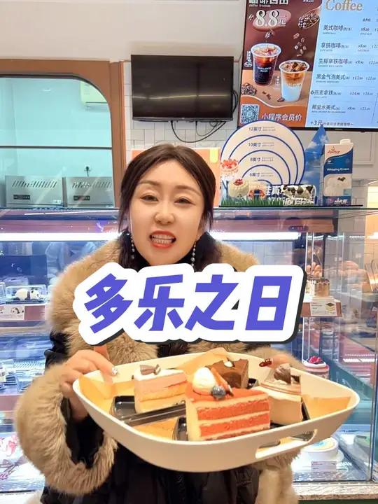 九龙城的多乐之日今天开业啦 开业福利多多