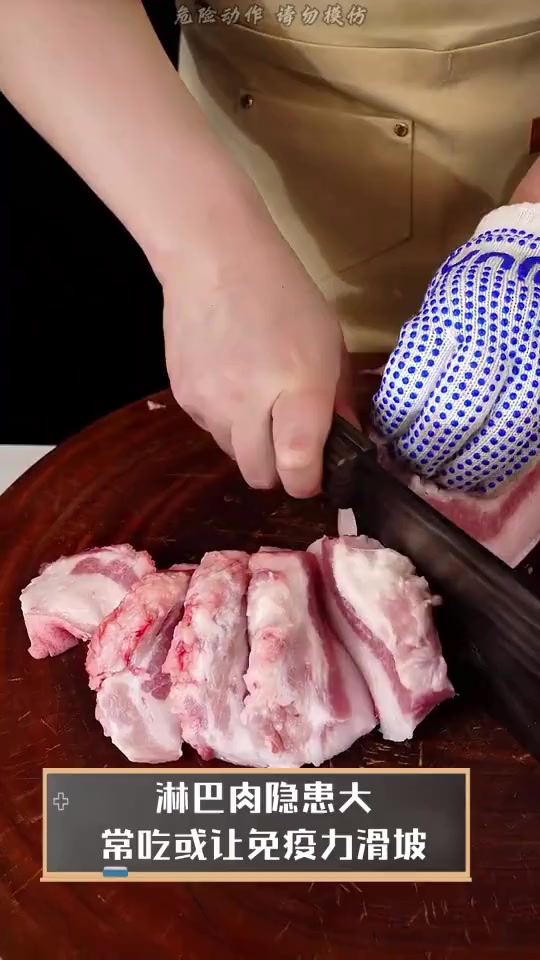 淋巴肉隐患大,常吃或让免疫力滑坡