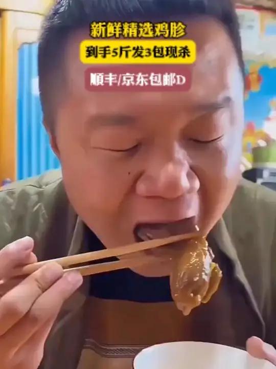 新鲜土鸡胗来大活动啦,现在拍到手5斤呢,拿回去炒个酸菜鸡胗,凉拌庆片都嘎嘎下饭哦新鲜土鸡胗