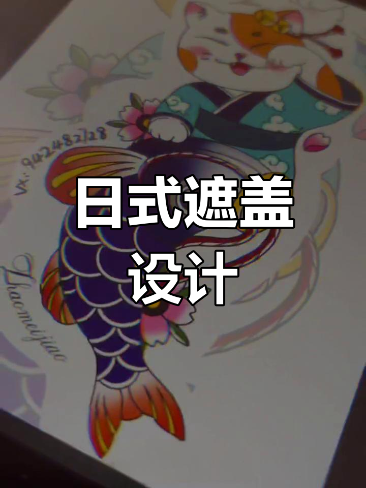 顾客偏爱日式风格,招财猫与鲤鱼旗完美融合