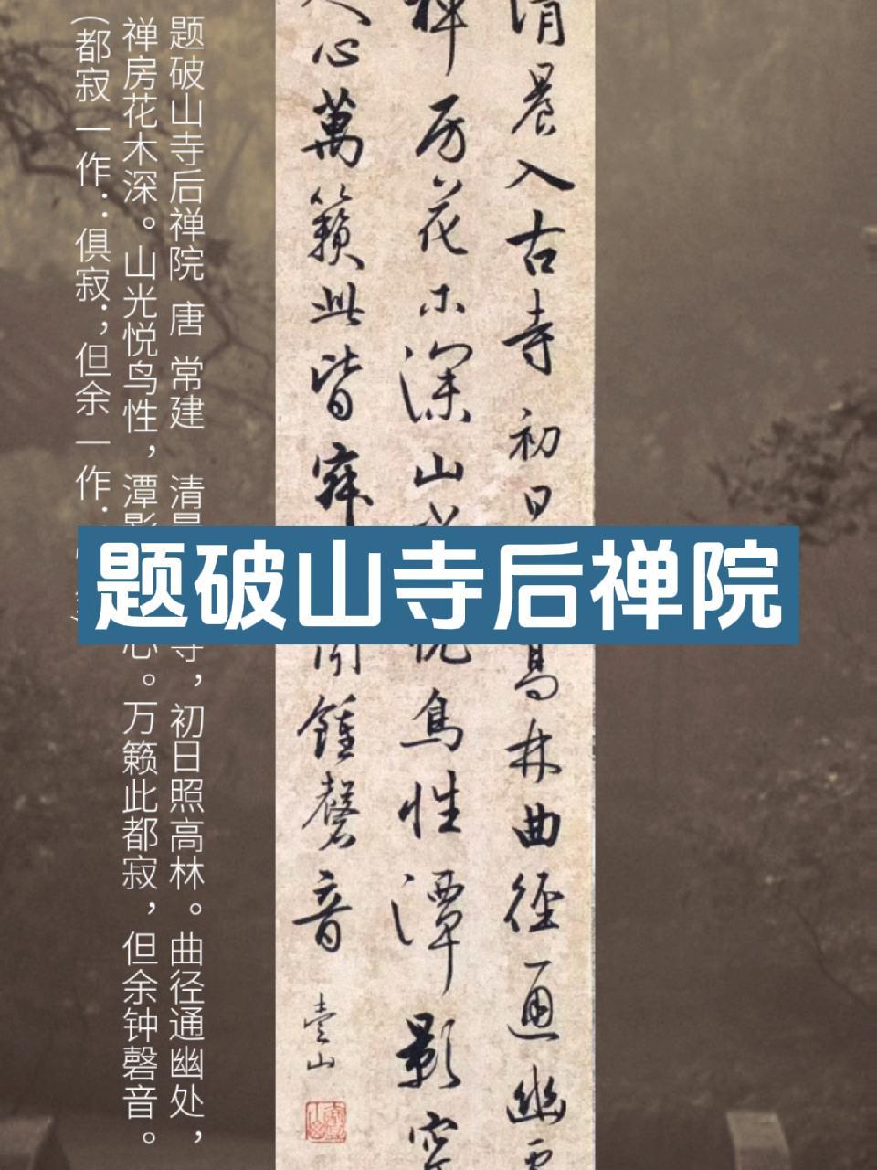 风已经是秋天的味道了哎 唐诗 秋夕古诗 古诗词的魅力 原来古诗里的美景是真的 学习古诗词 