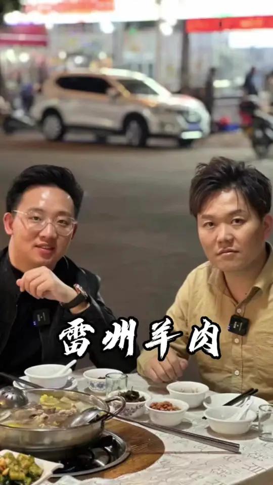 天气准备降温,提前给你们推进一家吃羊正宗的地方 羊肉火锅 羊肉 壹顶壹雷州羊肉