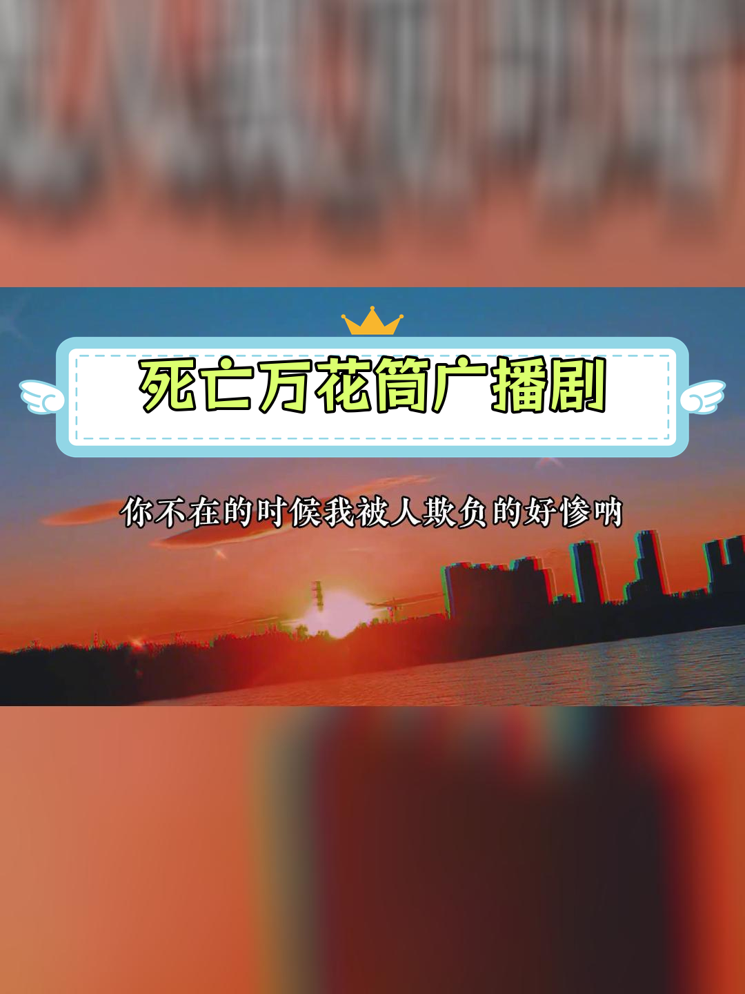 林秋石与阮南烛的对话:怕什么?