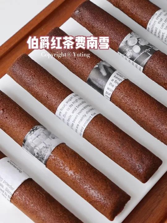 只需搅一搅伯爵红茶费南雪外焦里嫩