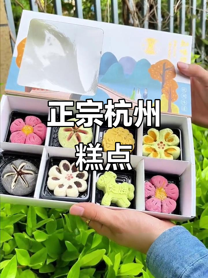 知味观:带你品味正宗杭州点心,江南风味尽享