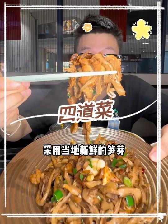 在南京吃福建菜,四道菜应该都知道吧,现在还有活动