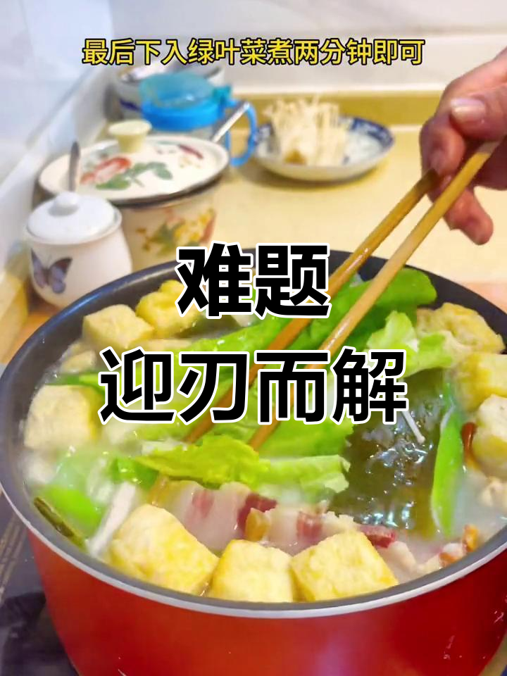 解决难题,只需轻松几步,水到渠成!