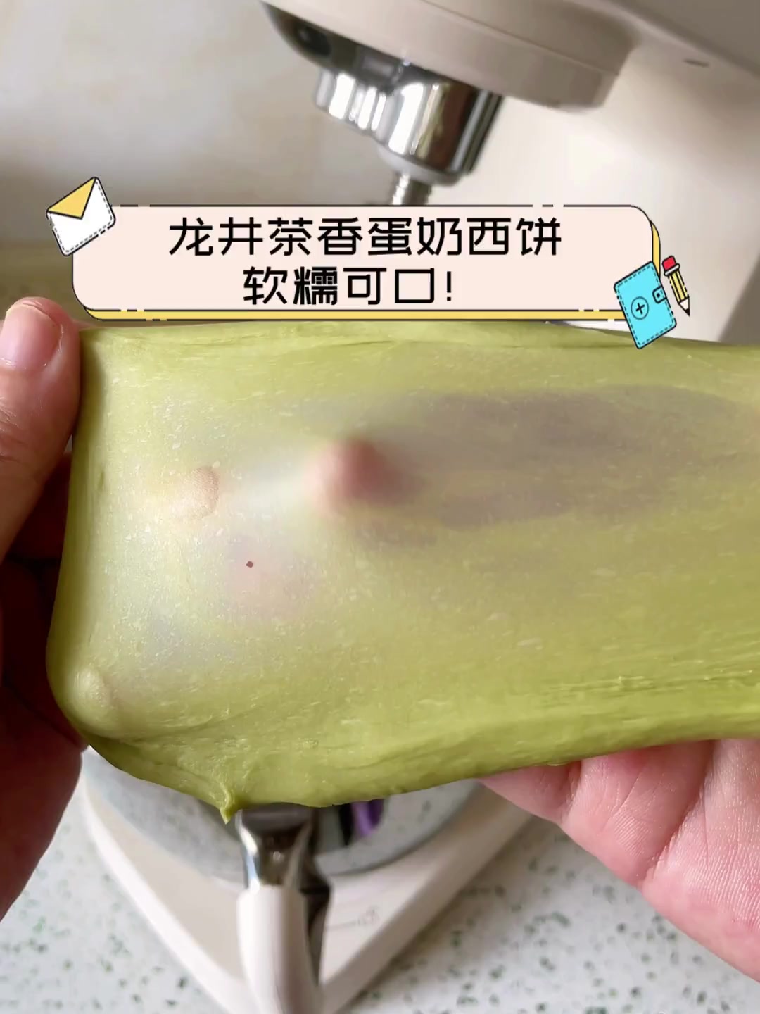 龙井茶香蛋奶西饼,软糯可口!