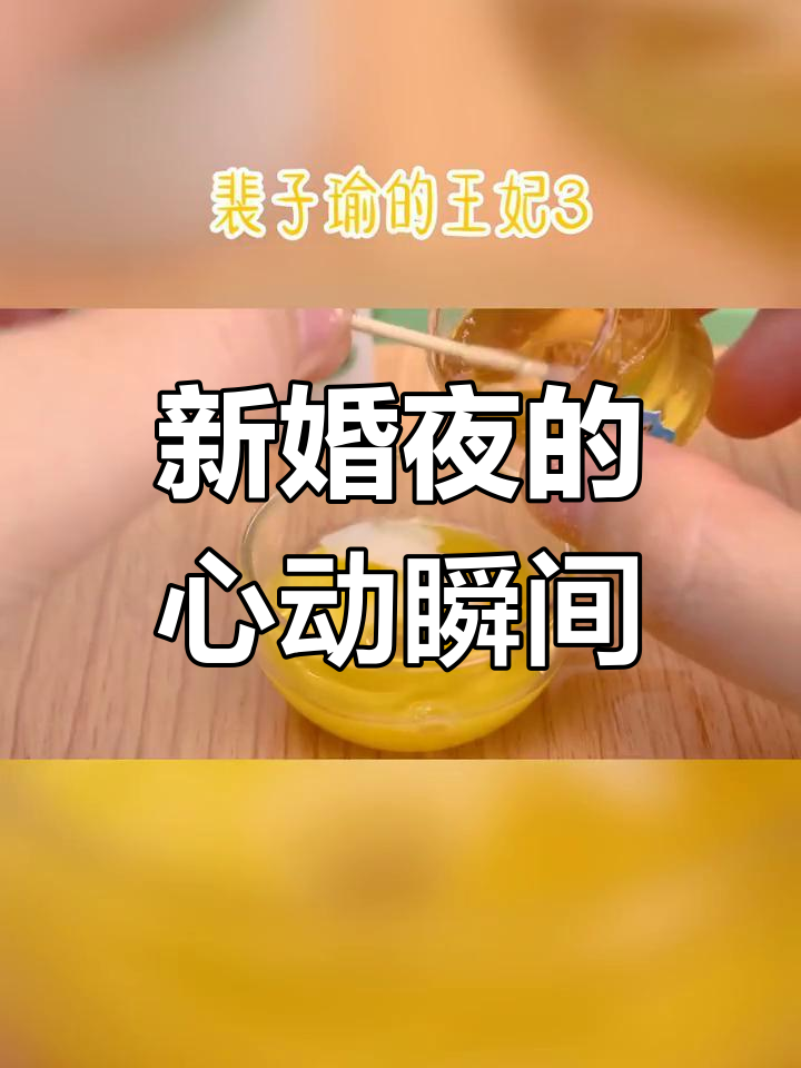 裴子瑜与徐记点心