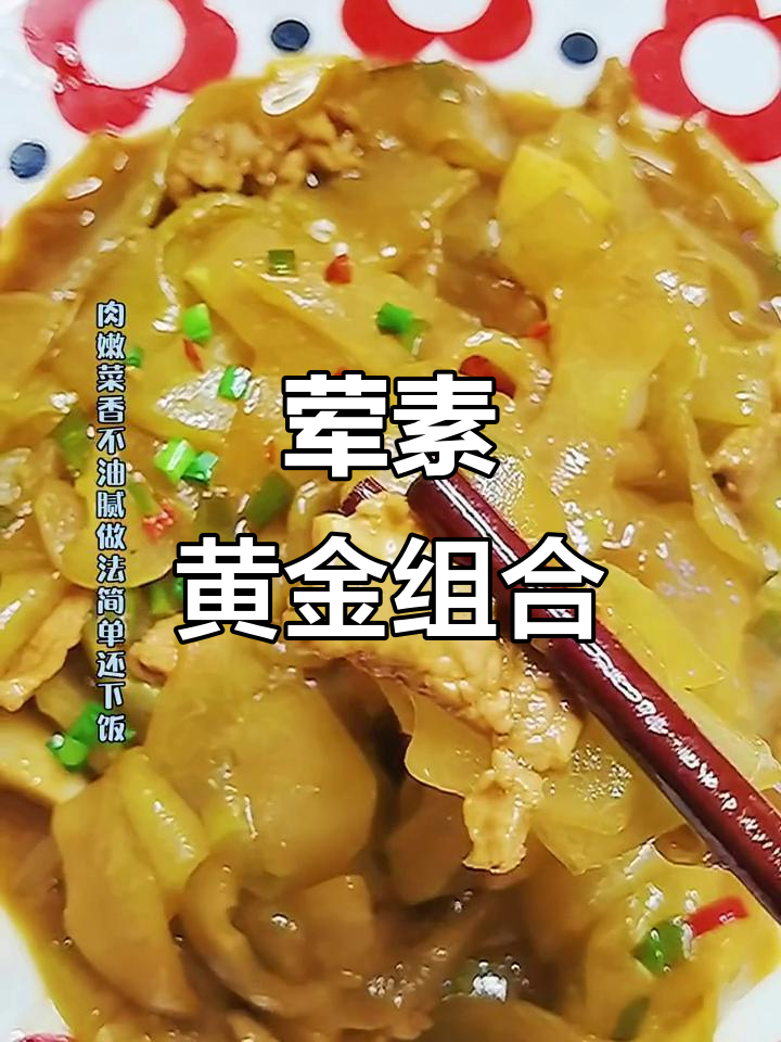 土猪肉与白瓜的完美搭配,营养又美味,赶紧试试吧!