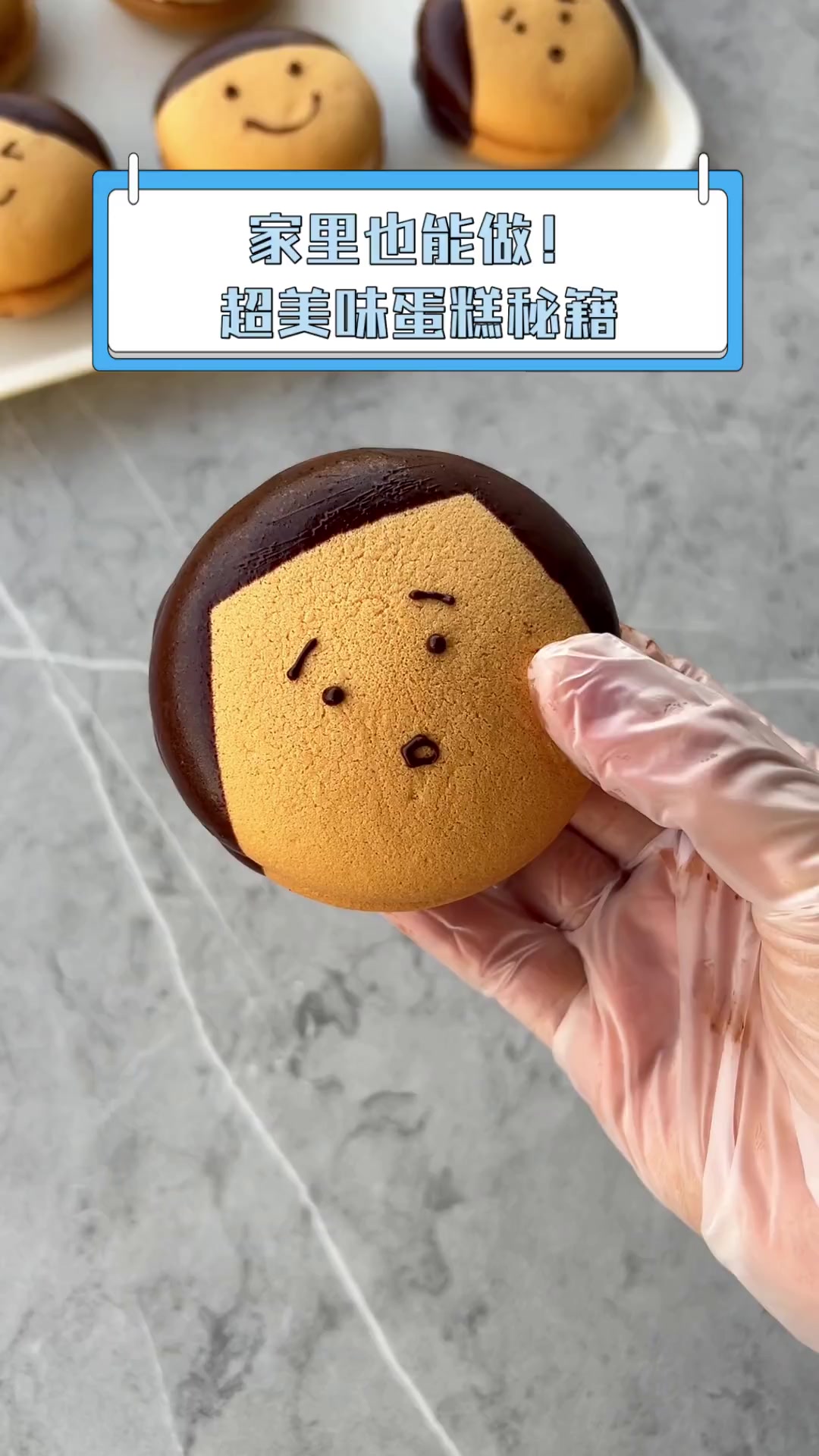 家里也能做!超美味蛋糕秘籍