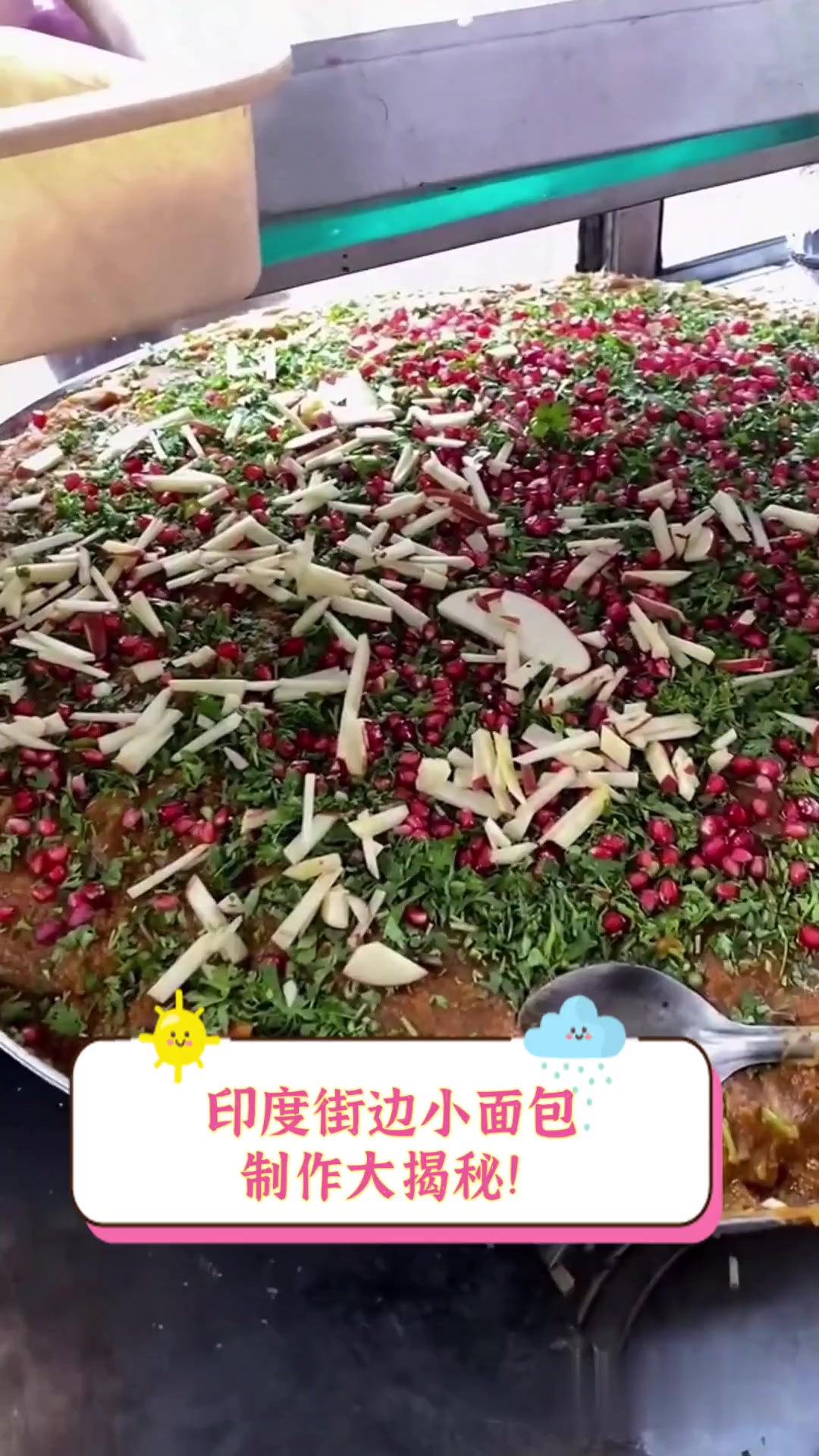 印度街边小面包,制作大揭秘!