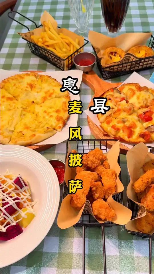 终于吃上了比脸还大的披萨！